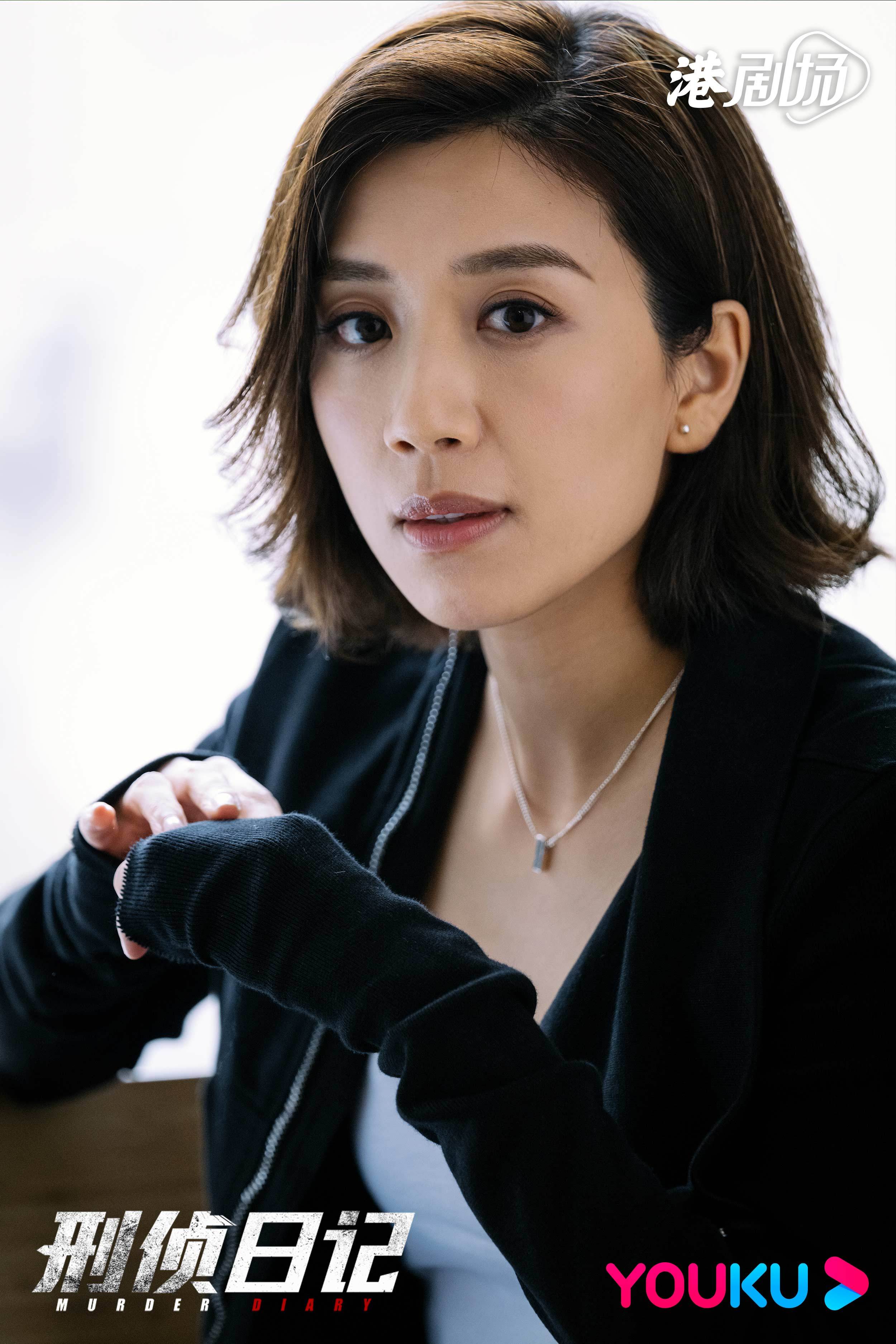 《刑侦日记》定档6月15日 惠英红王浩信新剧狂飙戏