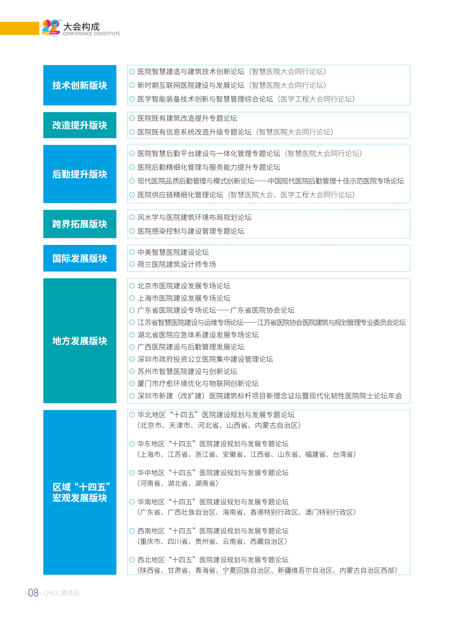 39d7d169a74245f3b5d7f4b3084dc26d.png