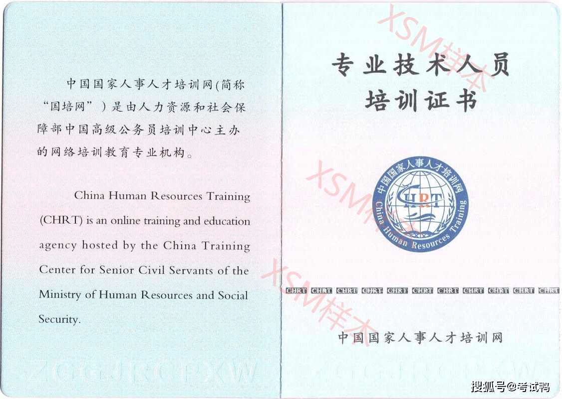 国家取消了心理咨询师 心理咨询师证书取消明细