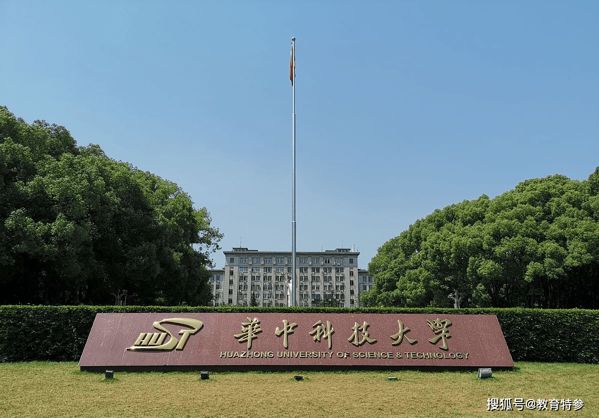 原创曾经赫赫有名的"建筑老八校",7所发展成为985,仅一所无缘211,双一