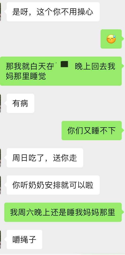 是否应该溺爱老人 奶奶