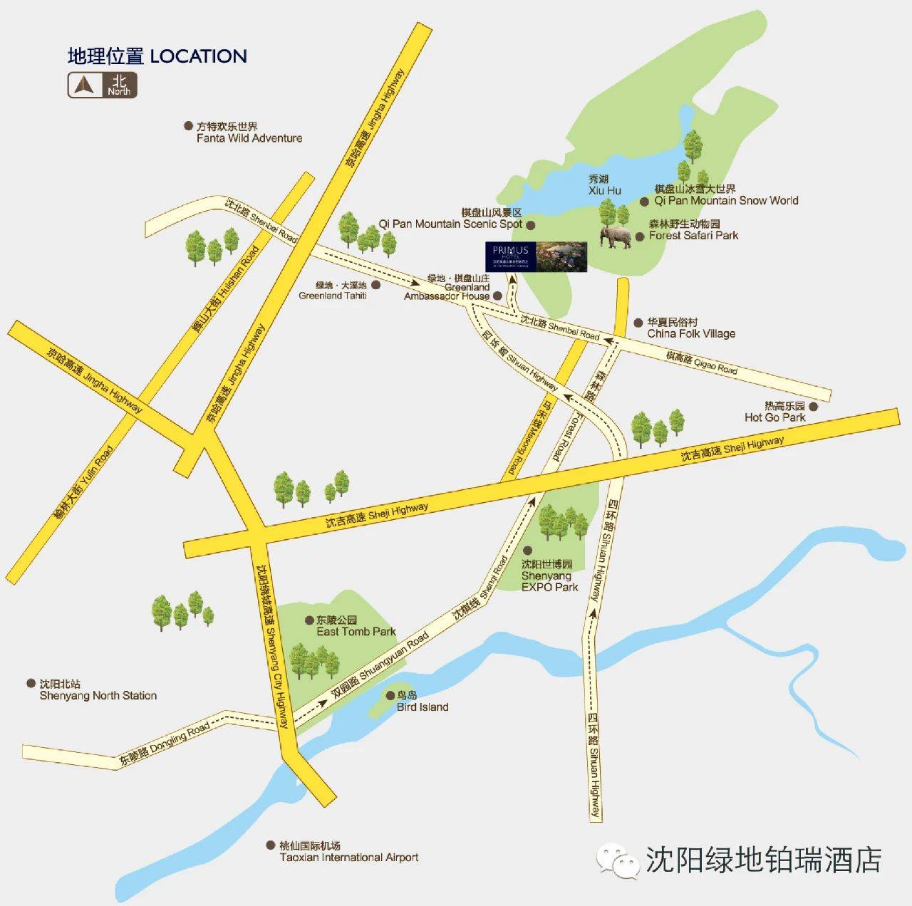 沈阳棋盘山绿地铂瑞酒店:"盛夏湖畔啤酒节"6月11日激情开幕
