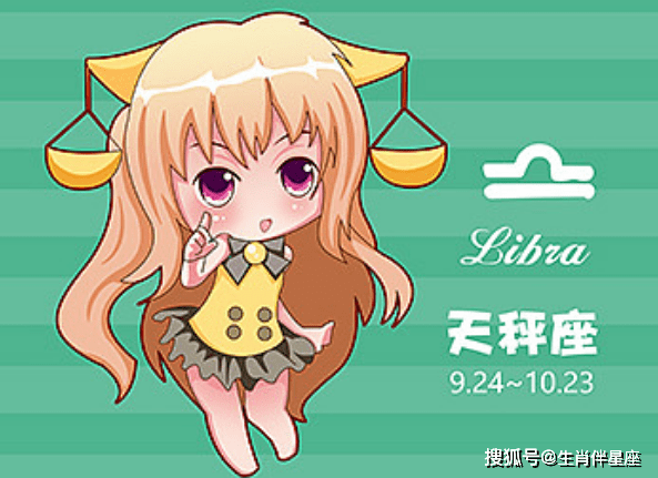 天秤座本周运势6月13日 19日 学业