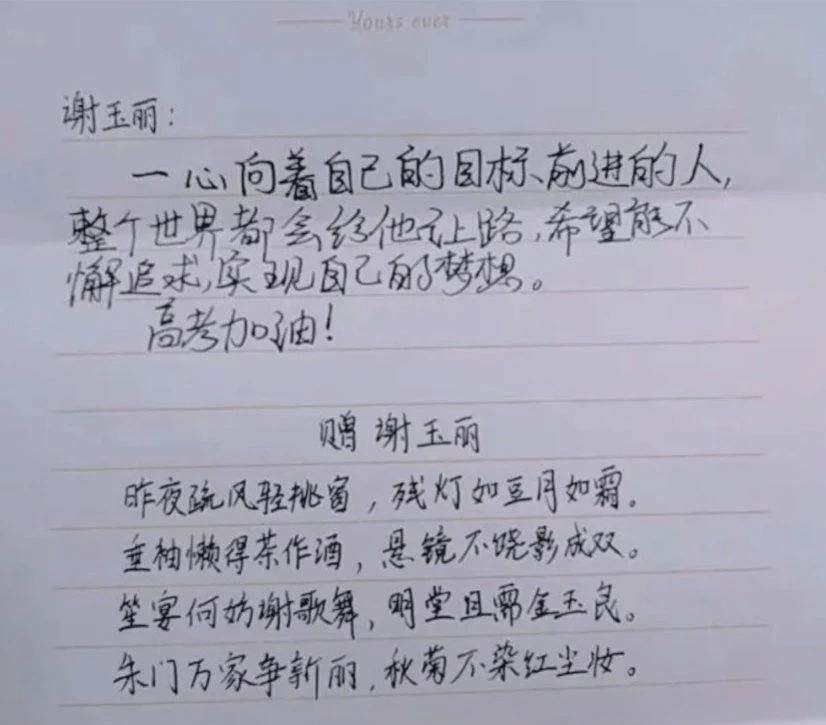 纯情简谱_陷入纯情简谱数字(3)