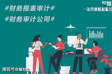 财务公司是做什么的 33164bad4c6147308ec1de87baa1c2c3.jpeg