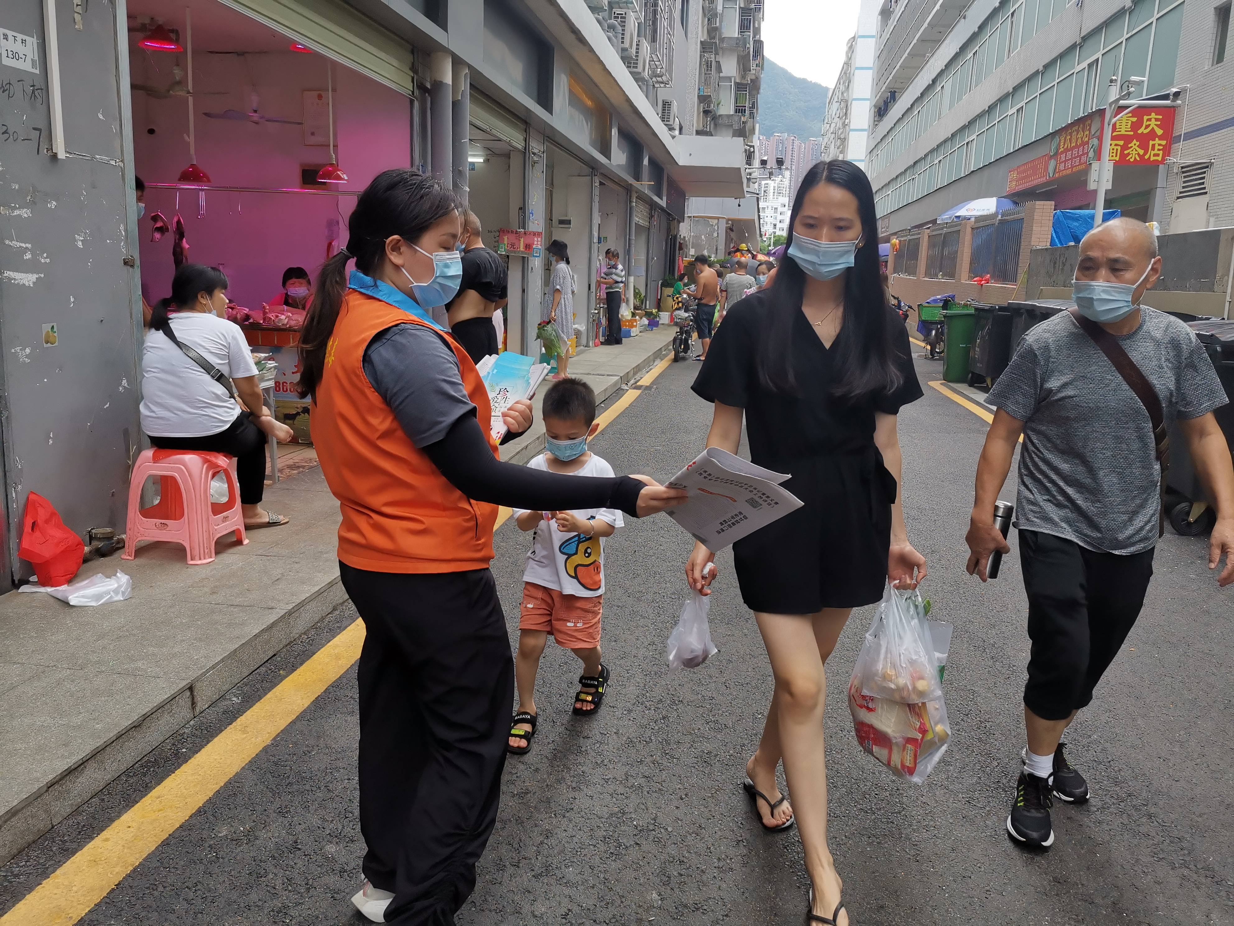 迎疫而上两毒并禁深圳市罗湖区莲塘街道禁毒宣传活动