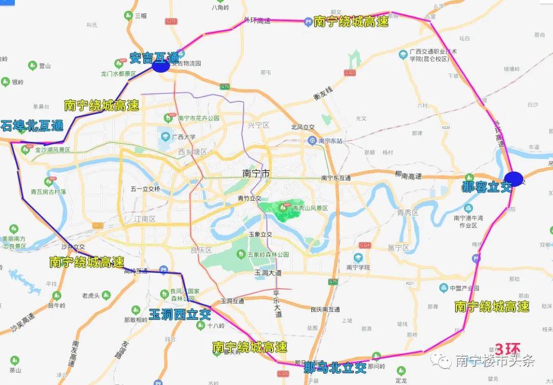 南宁市四环一级公路图图片