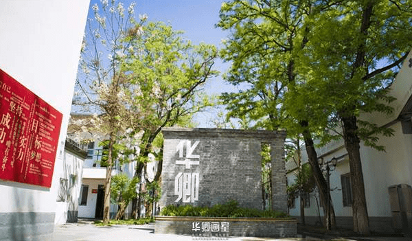 北京徐悲鸿中学美术生中招_北京市艺术生美术培训_北京哪些大学招美术生