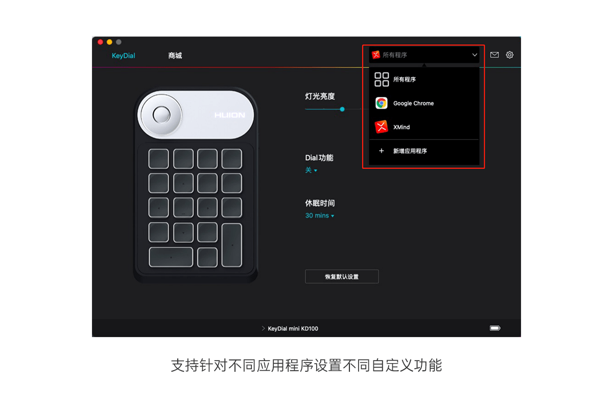 数字|设计师必备：绘王推出单手键盘—Mini Keydial KD100