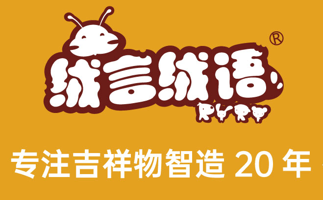 中國 時代物 青玉板指 陽彫 連年有余銘 吉祥文字-