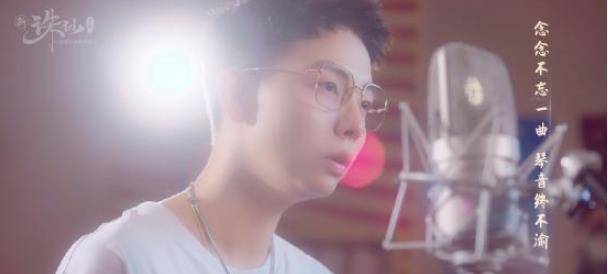 新 诛仙 手游新职 沧澜 登场胡夏献唱主题曲 职业