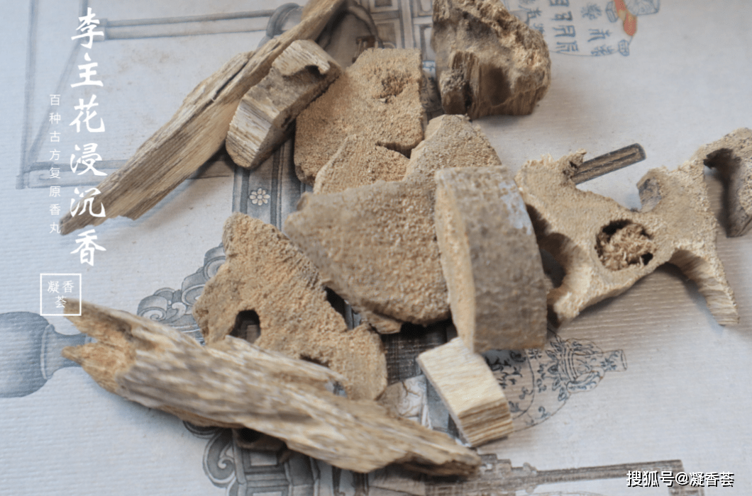 李主花浸沉香春花秋月何时了往事知多少百种古代经典香方复原的故事