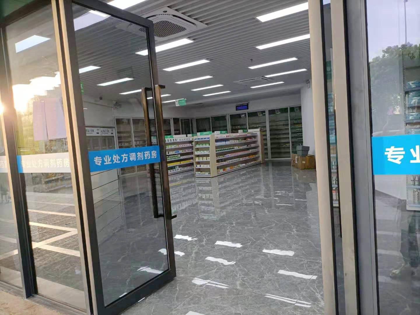 dtp零售新模式康健健康大药房新安分店试营业中