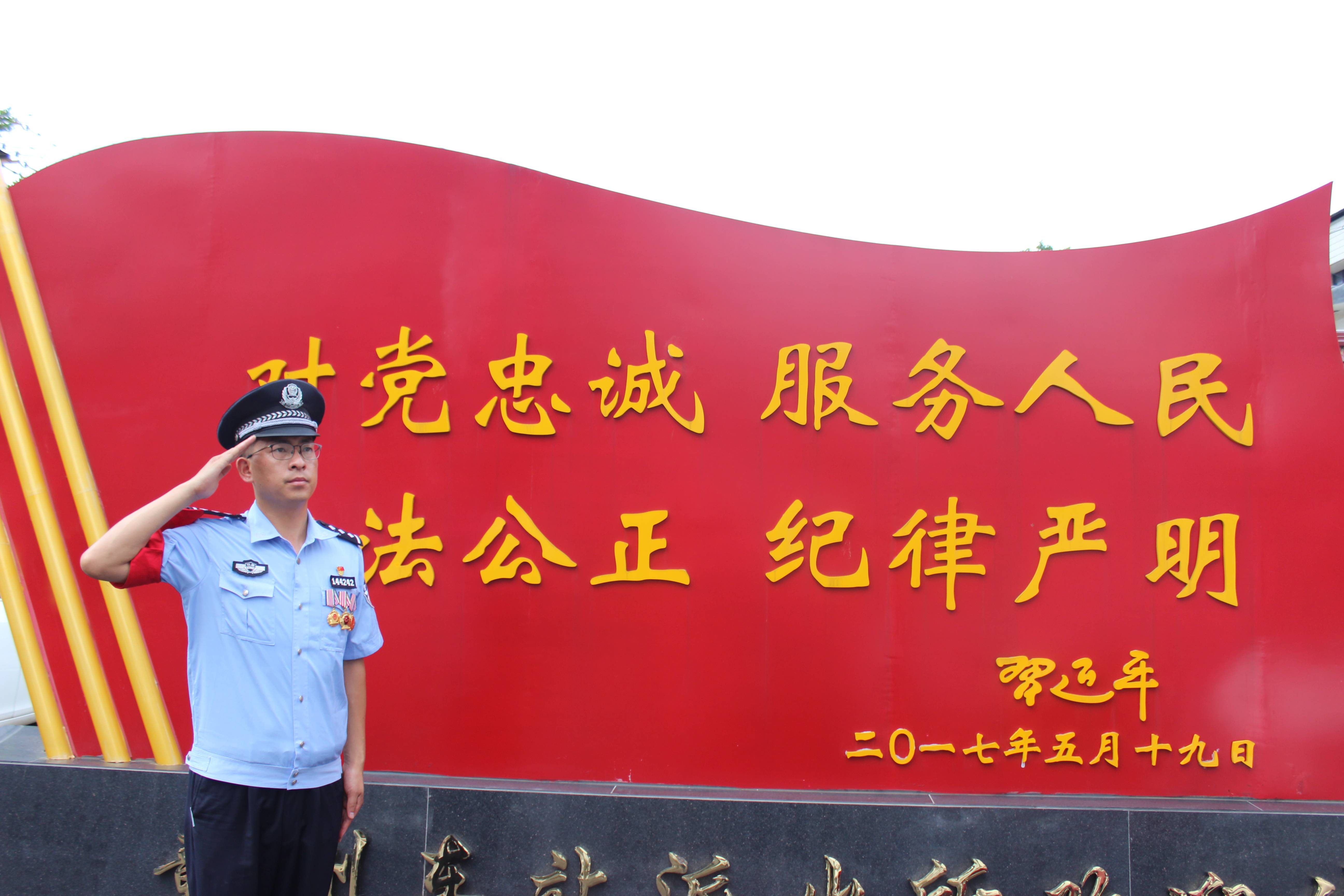 赣州车站派出所党支部开展"我与党旗合影"主题活动