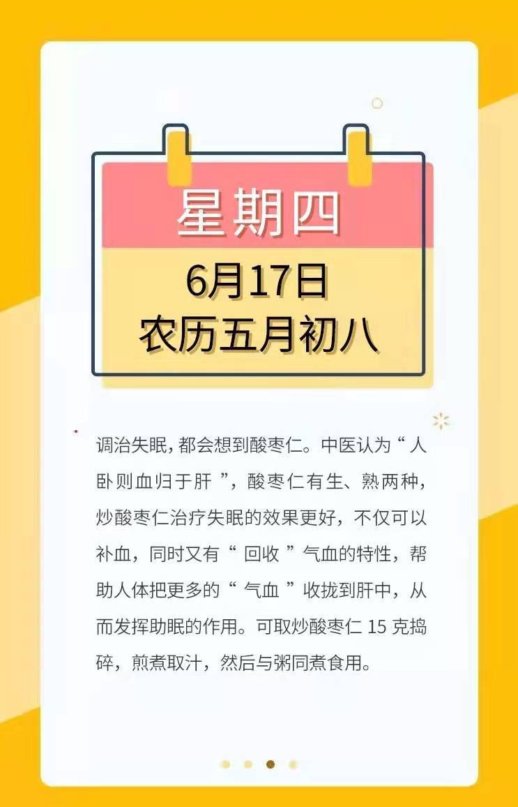 助眠的中成药哪个效果好 e9fc2dba91b04ec38192d9b0677d141f.jpeg