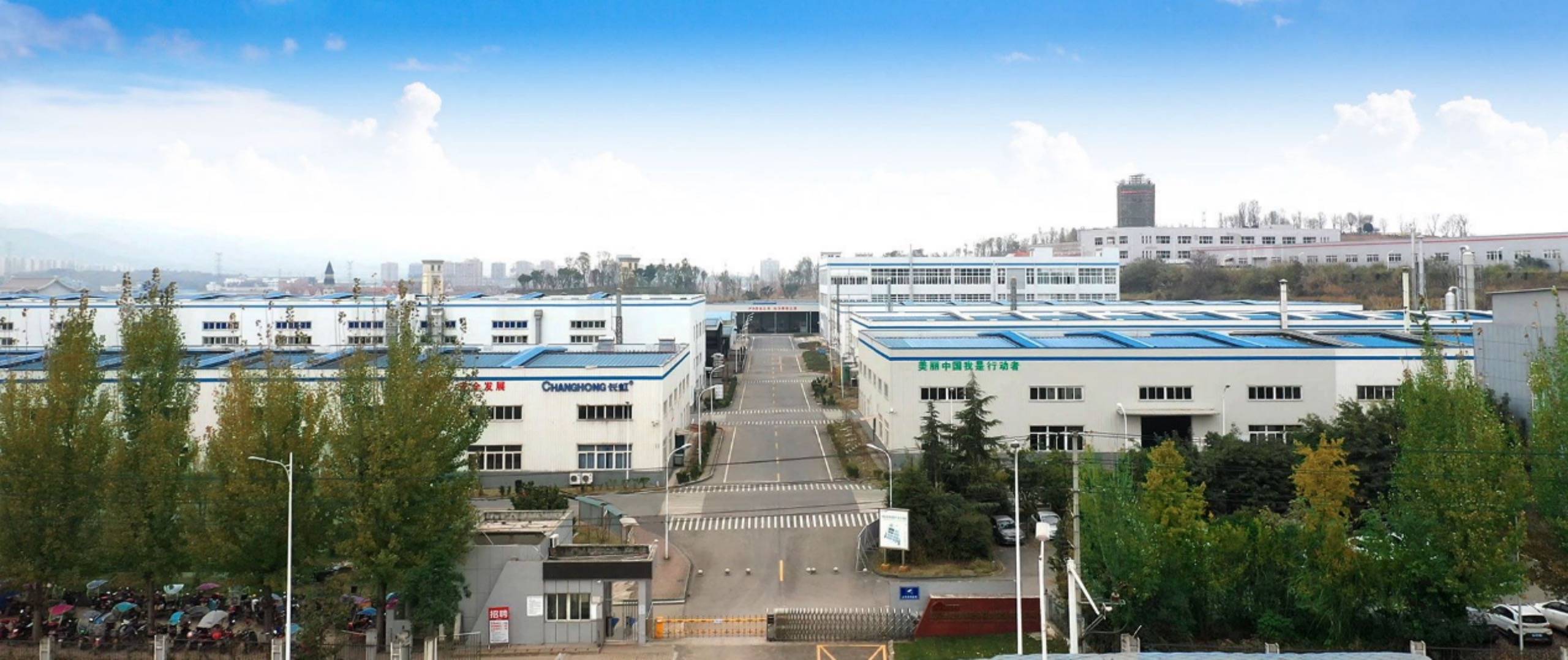 长虹·美菱发布“真拆换新”联名倡议 国羽号召争做环保公民-家电圈官网