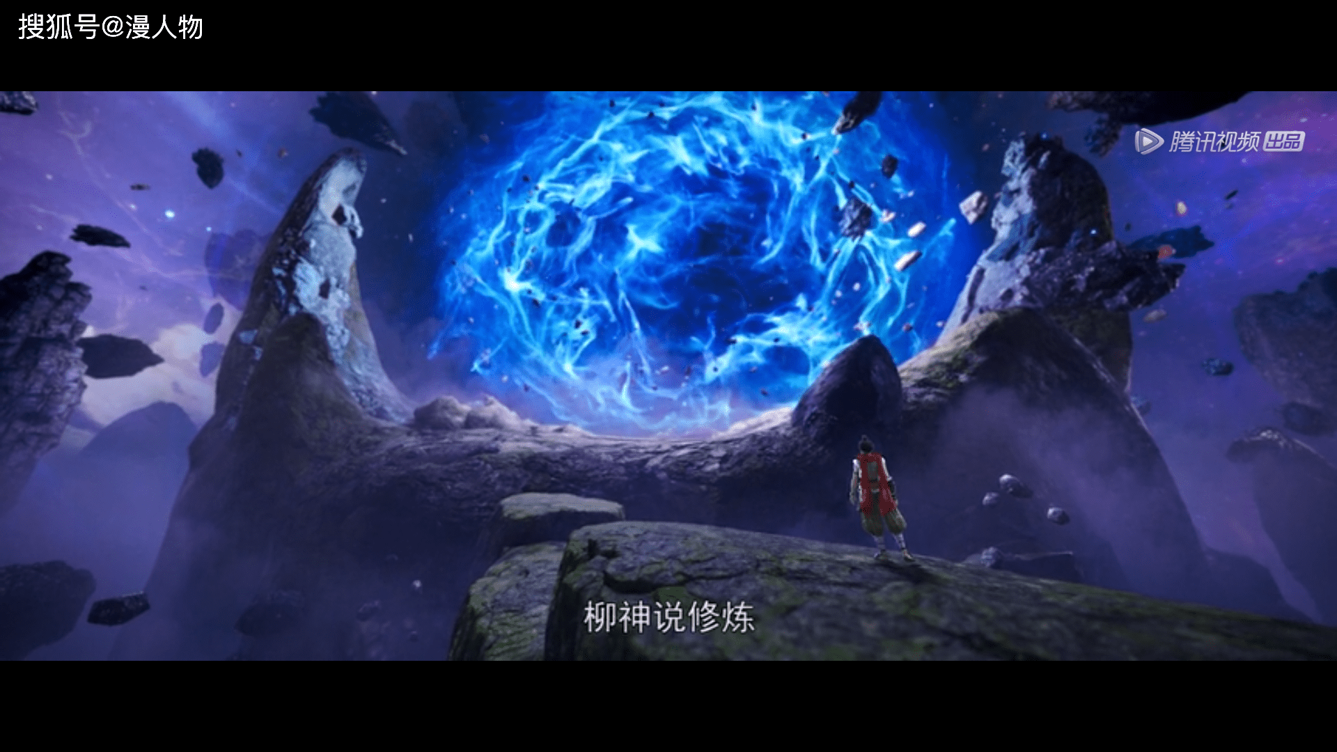 完美世界中虚神界是什么