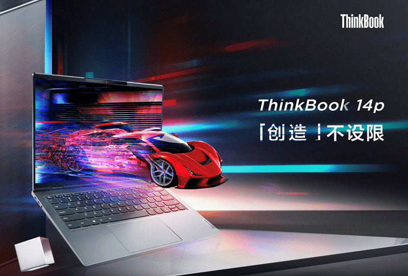 快讯!联想SMB 618销售额破21亿!豪夺京东三榜第一!