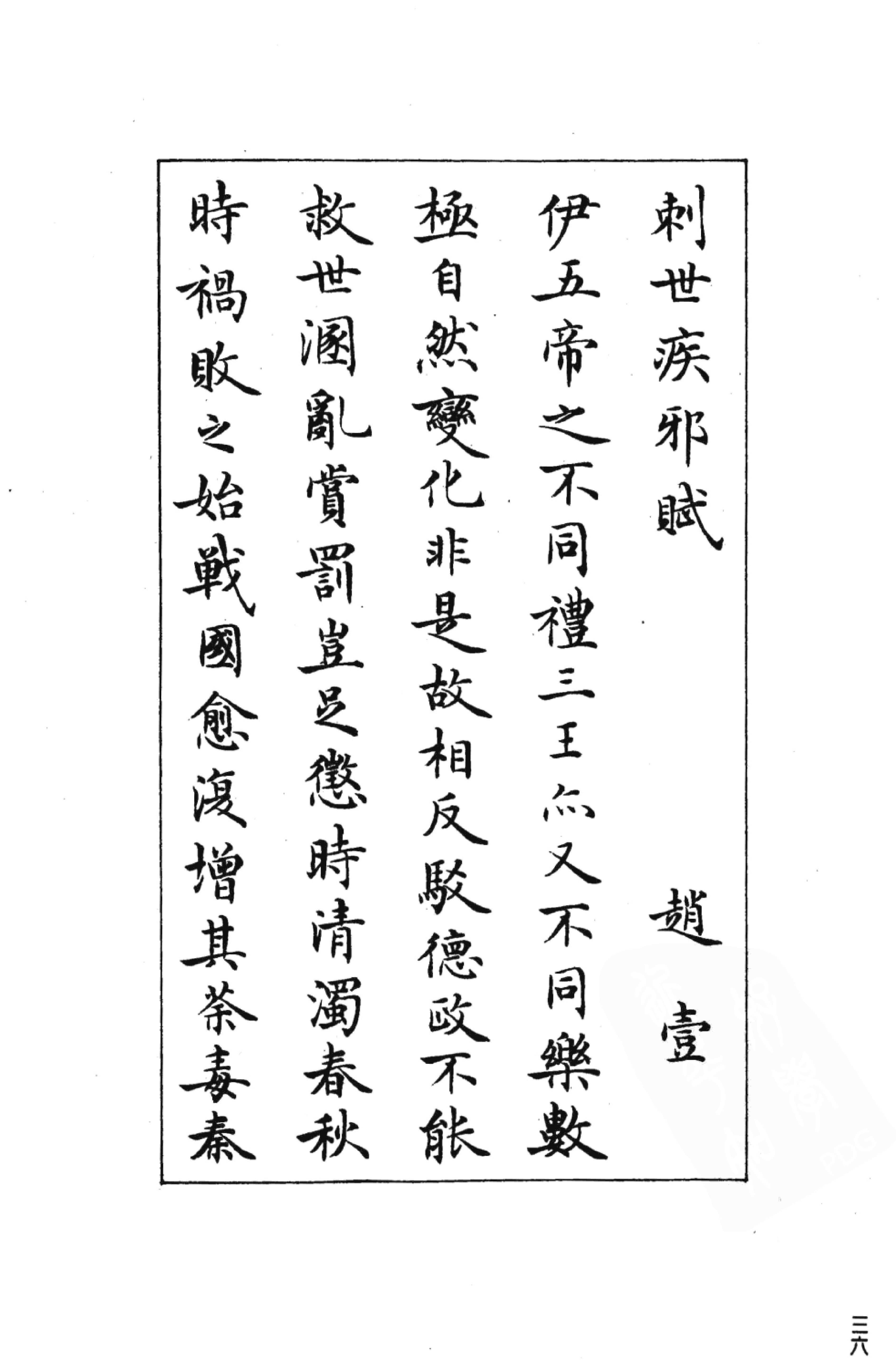 当代书法名家梁鼎光:11本书法字帖高清完整版,书法界永恒的丰碑