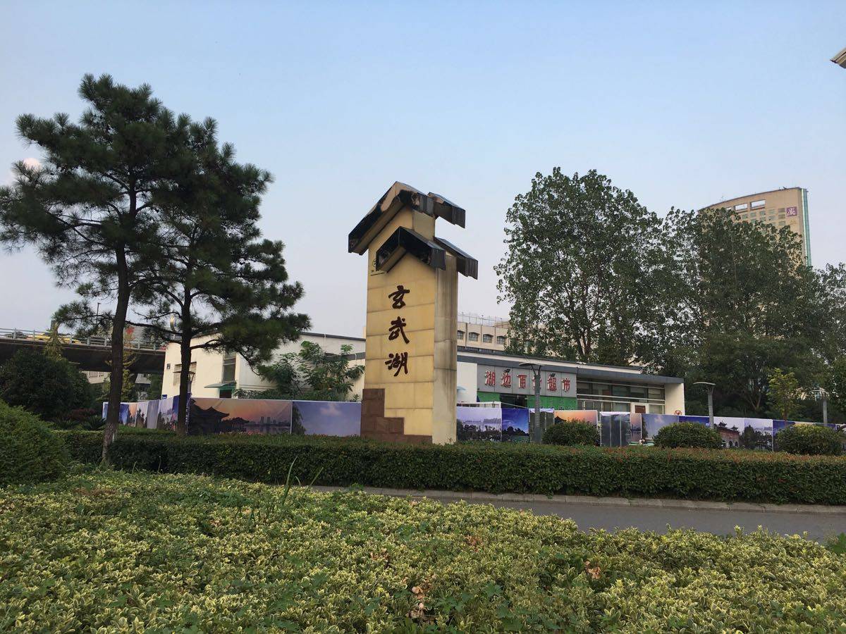 湖泊|南京玄武湖