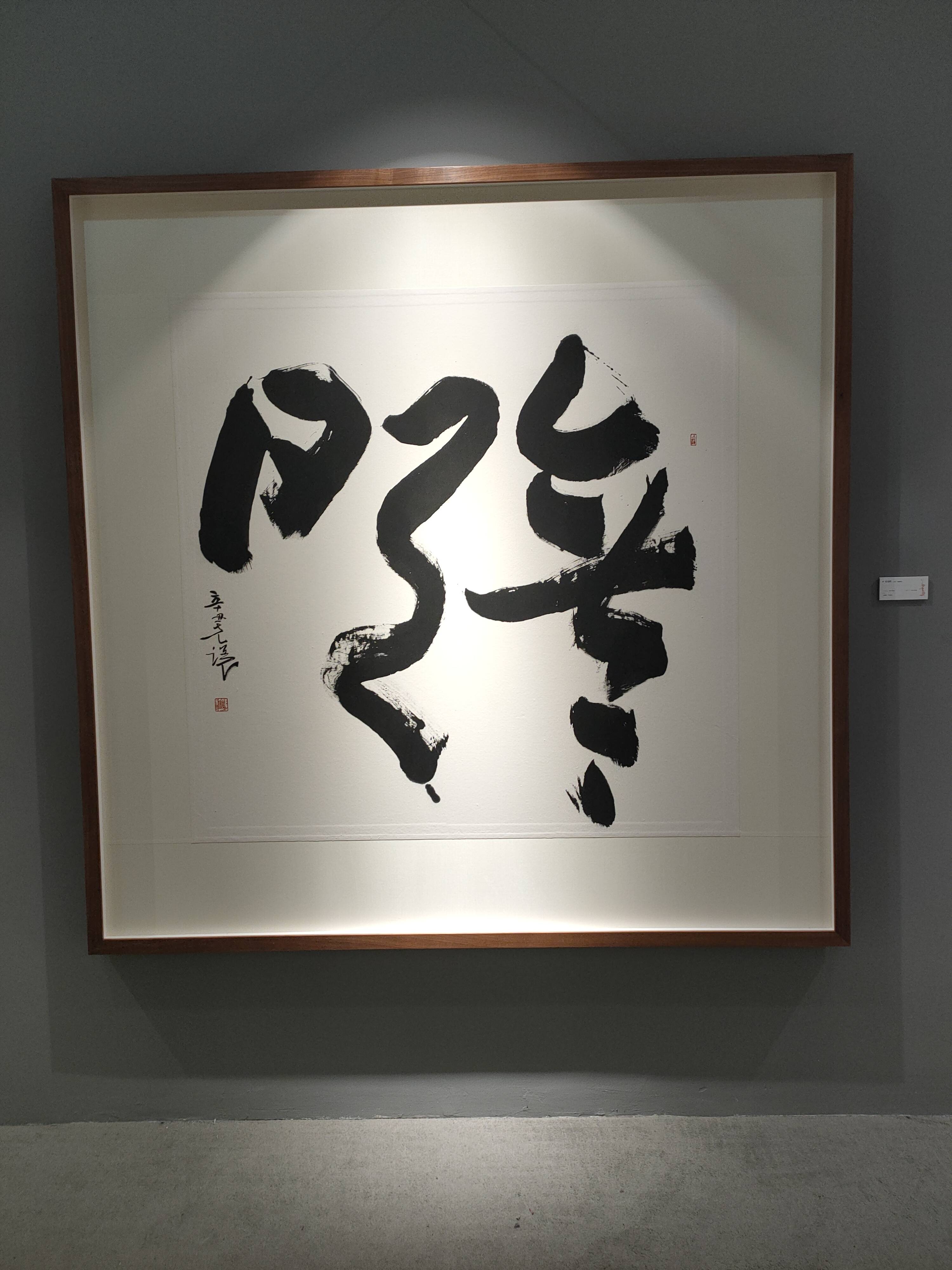 寇克让的独立与成功