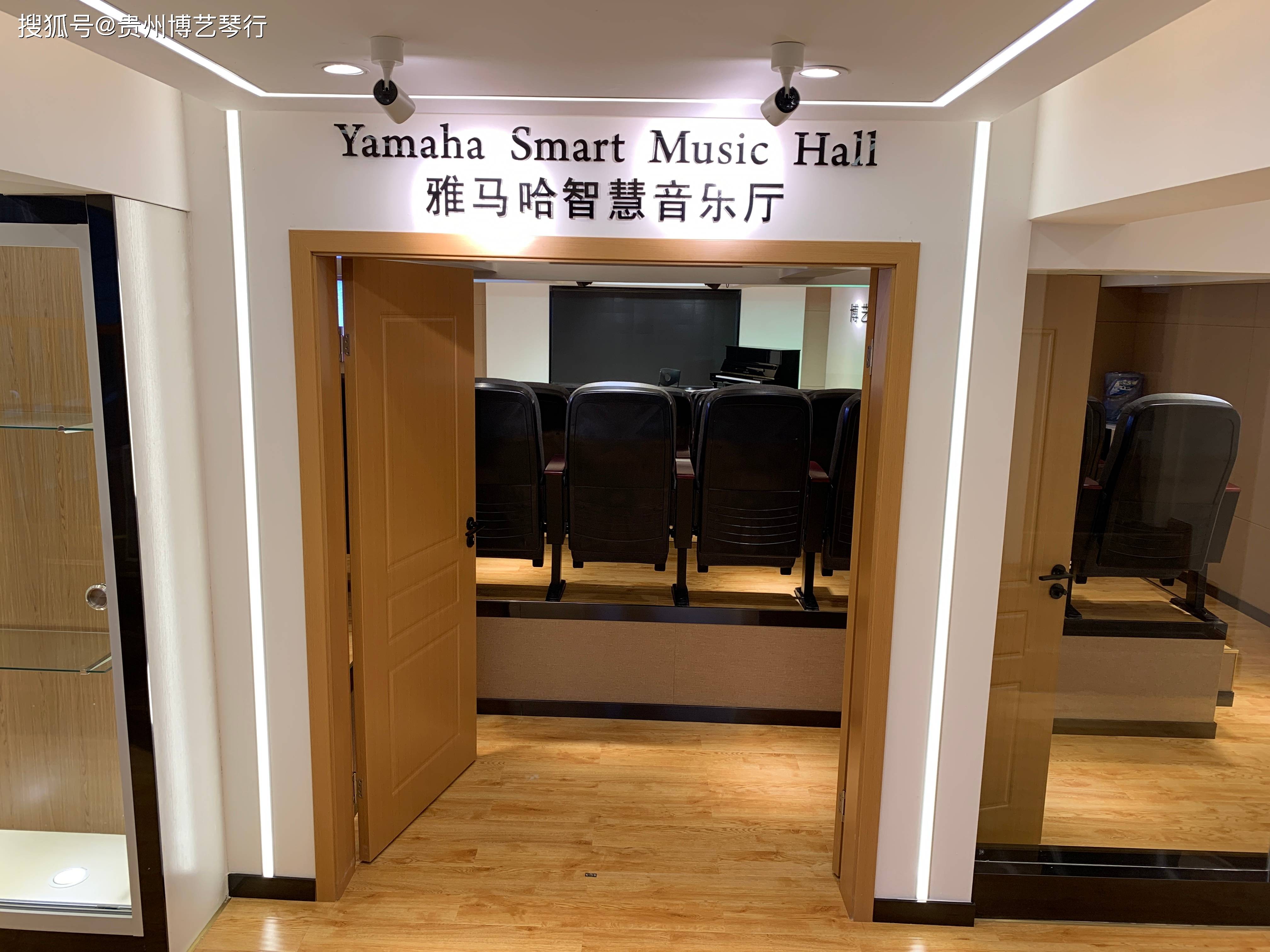 博艺琴行雅马哈智慧音乐厅博艺相关配套设施齐全,环境优美,还拥有贵州