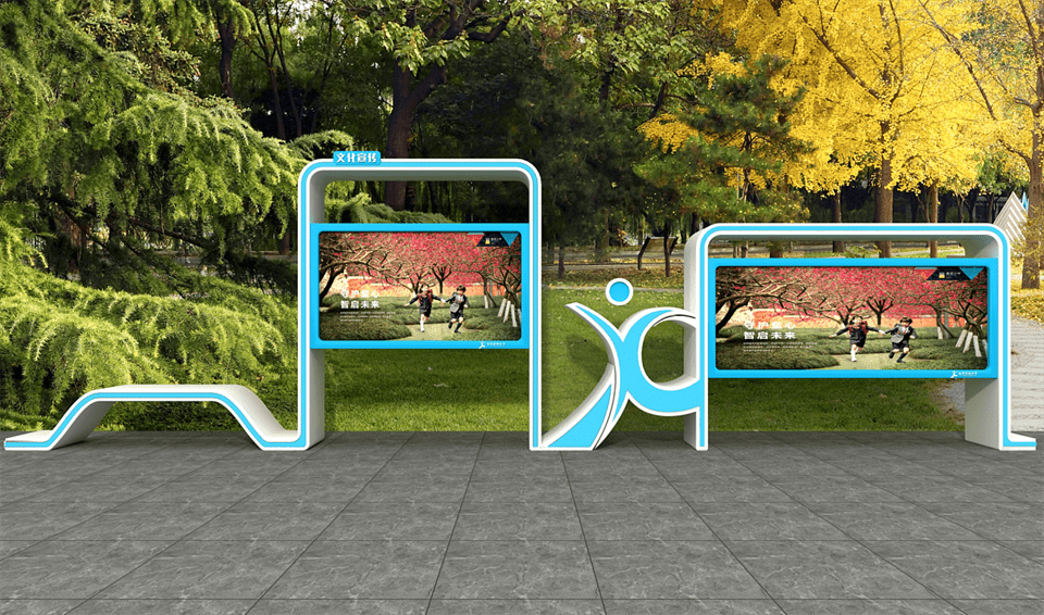 校园宣传栏这么做,学生更喜欢