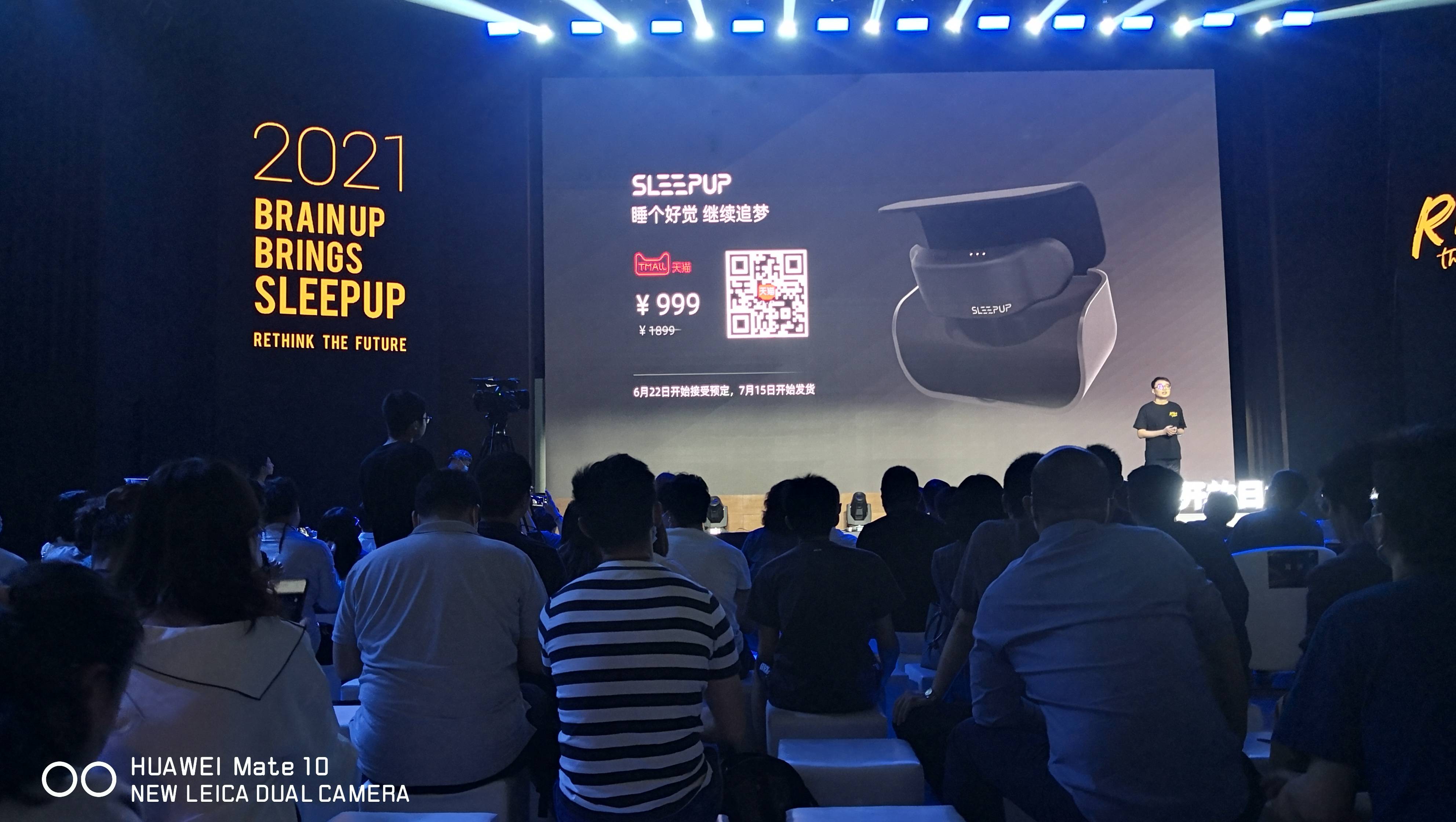 脑陆科技"加速度":以青年之觉醒,唤起中国脑科学行业新突破