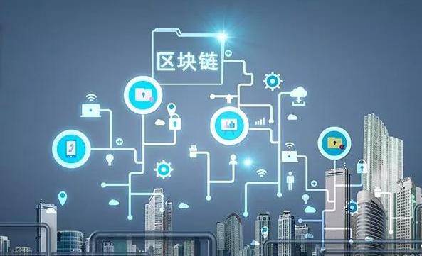 区块链防伪溯源系统开发【都市微生活】