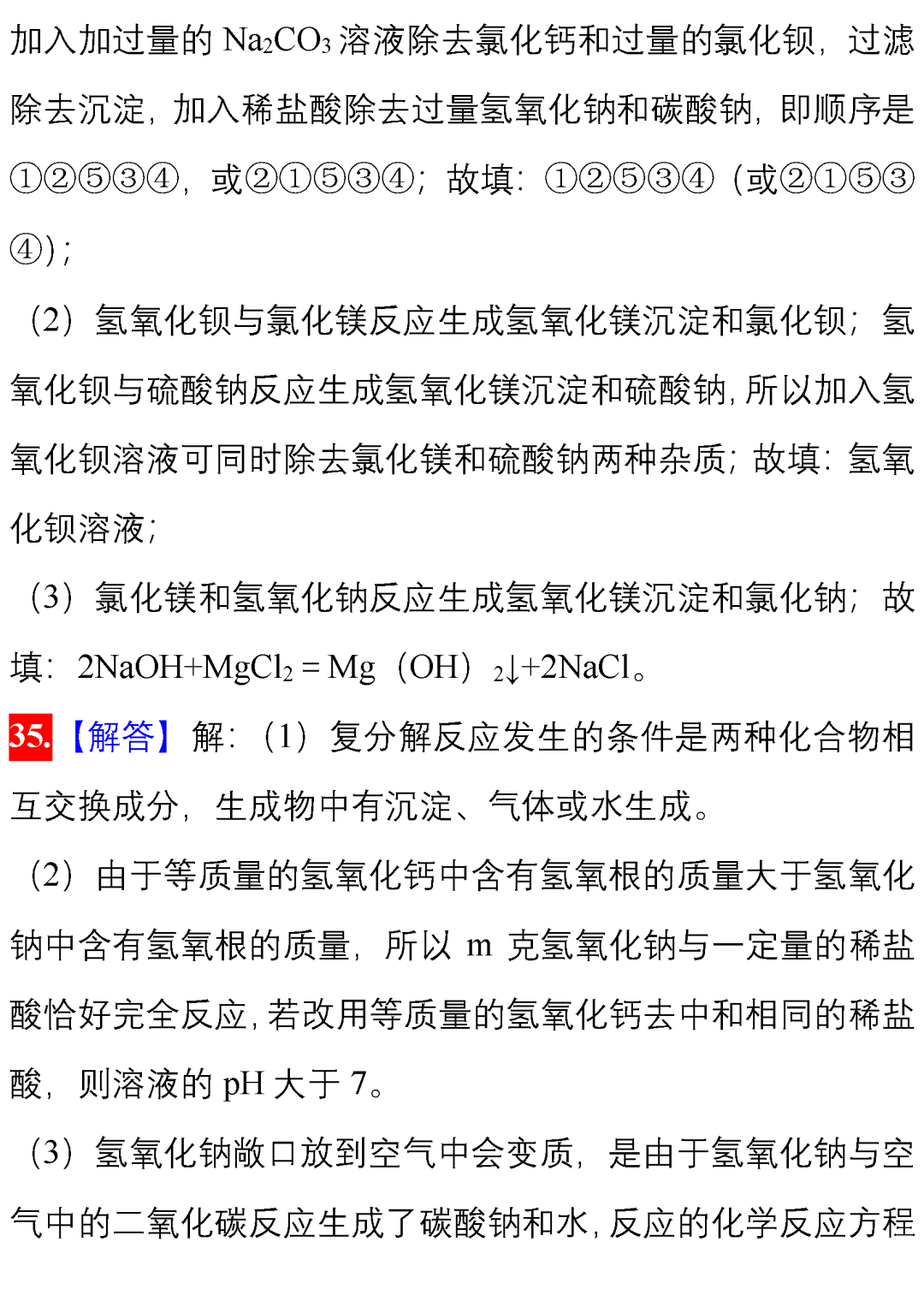 751f5f29575f4fd5ad901dd68fa45b23.png