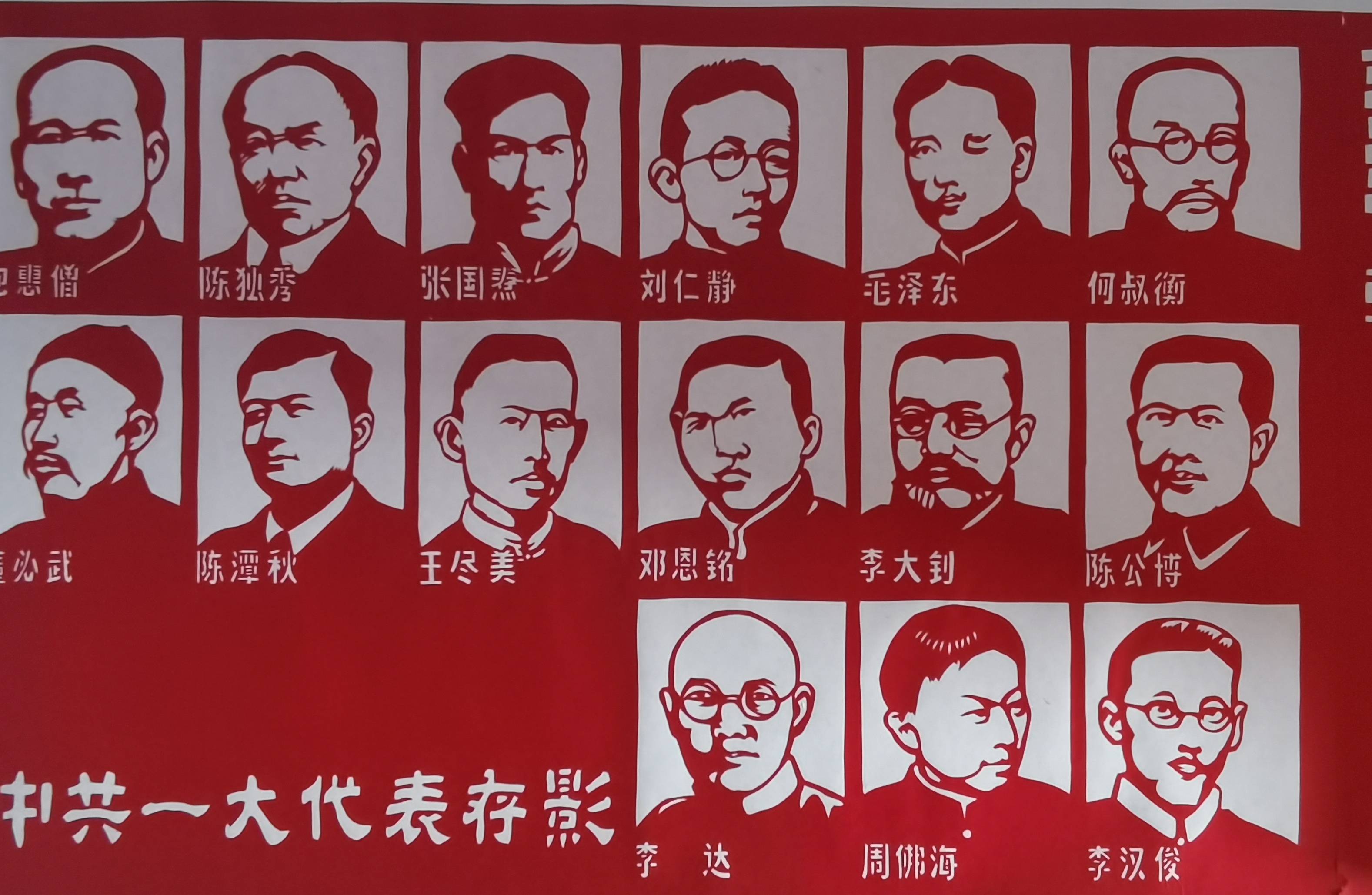 陶建伟百米刻纸长卷在吉林市博物馆广场展出