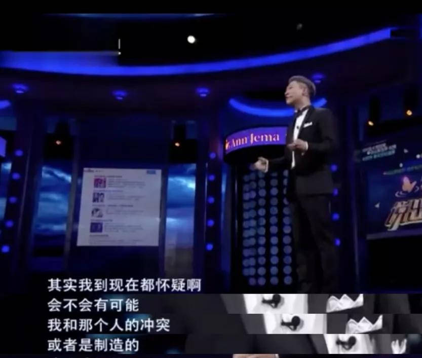 相声馆赔钱到倒闭,直播卖酒满屏尴尬,事业不行他投身爱情?