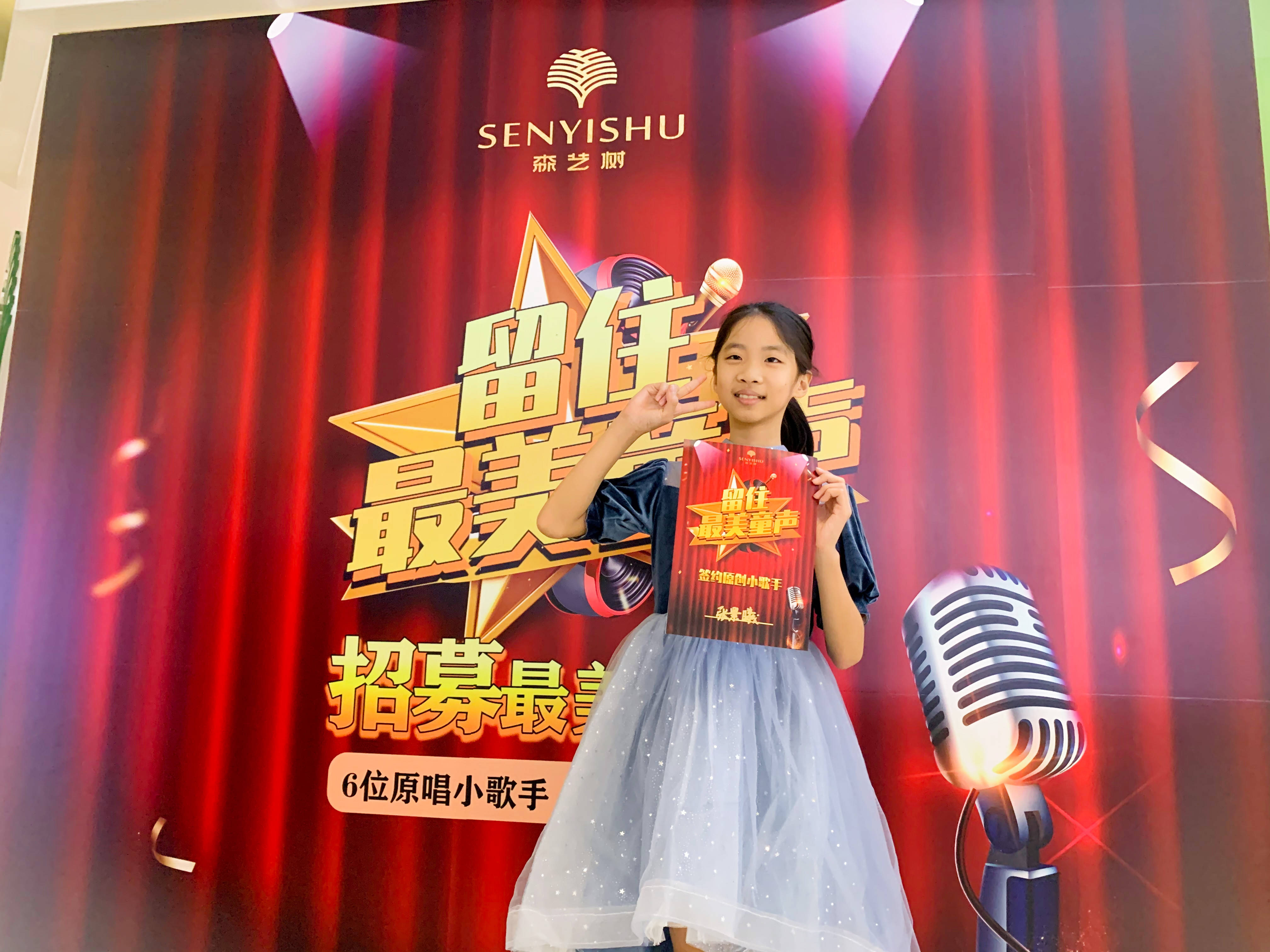 留住最美童声原创小歌手——张景曦