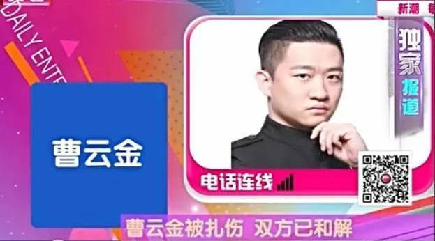 相声馆赔钱到倒闭,直播卖酒满屏尴尬,事业不行他投身爱情?