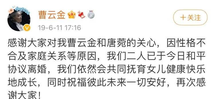 相声馆赔钱到倒闭,直播卖酒满屏尴尬,事业不行他投身爱情?