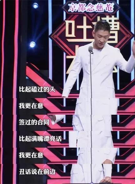 相声馆赔钱到倒闭,直播卖酒满屏尴尬,事业不行他投身爱情?