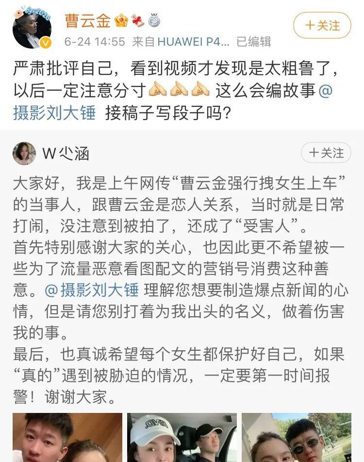 相声馆赔钱到倒闭,直播卖酒满屏尴尬,事业不行他投身爱情?