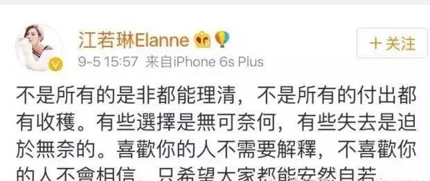 相声馆赔钱到倒闭,直播卖酒满屏尴尬,事业不行他投身爱情?