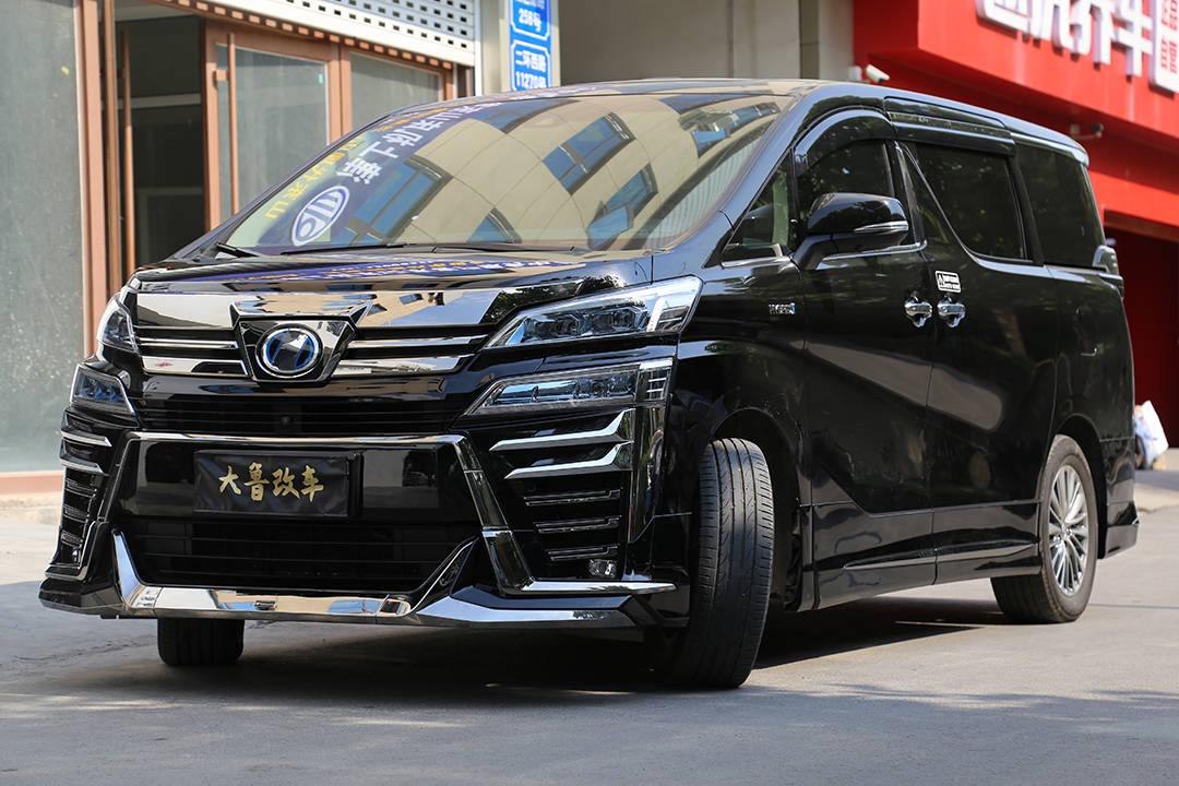 改装后的威尔法前脸设计极具未来感,分体式头灯与层