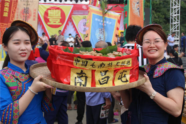 2021年广西环江61毛南族分龙节暨第七届世界自然遗产文化旅游节活动