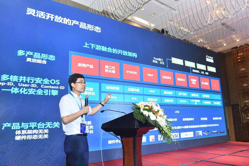 聚势待发 谋远共赢丨交大捷普北方区2021年合作伙伴大会圆满举办