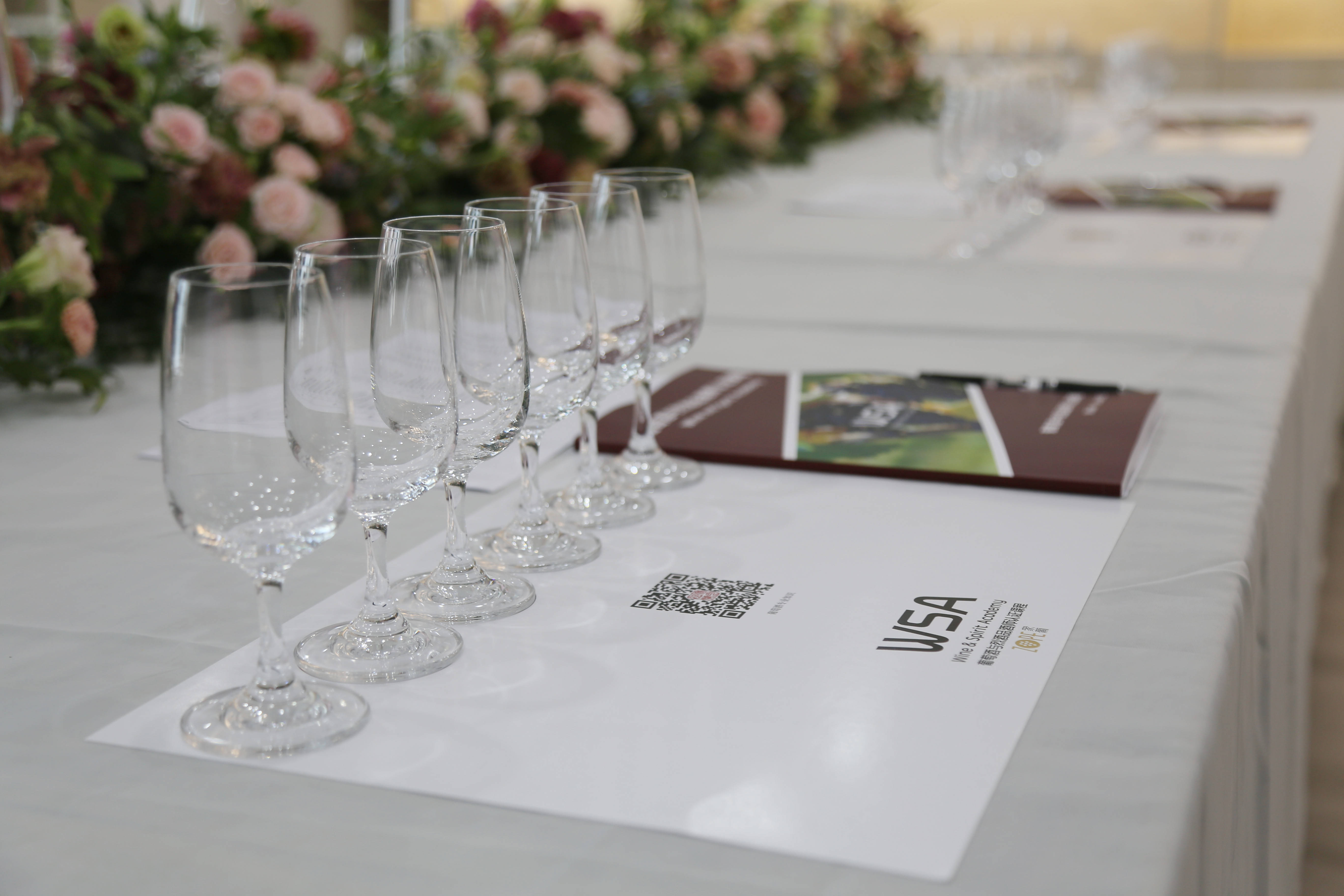 品酒课程现场布置