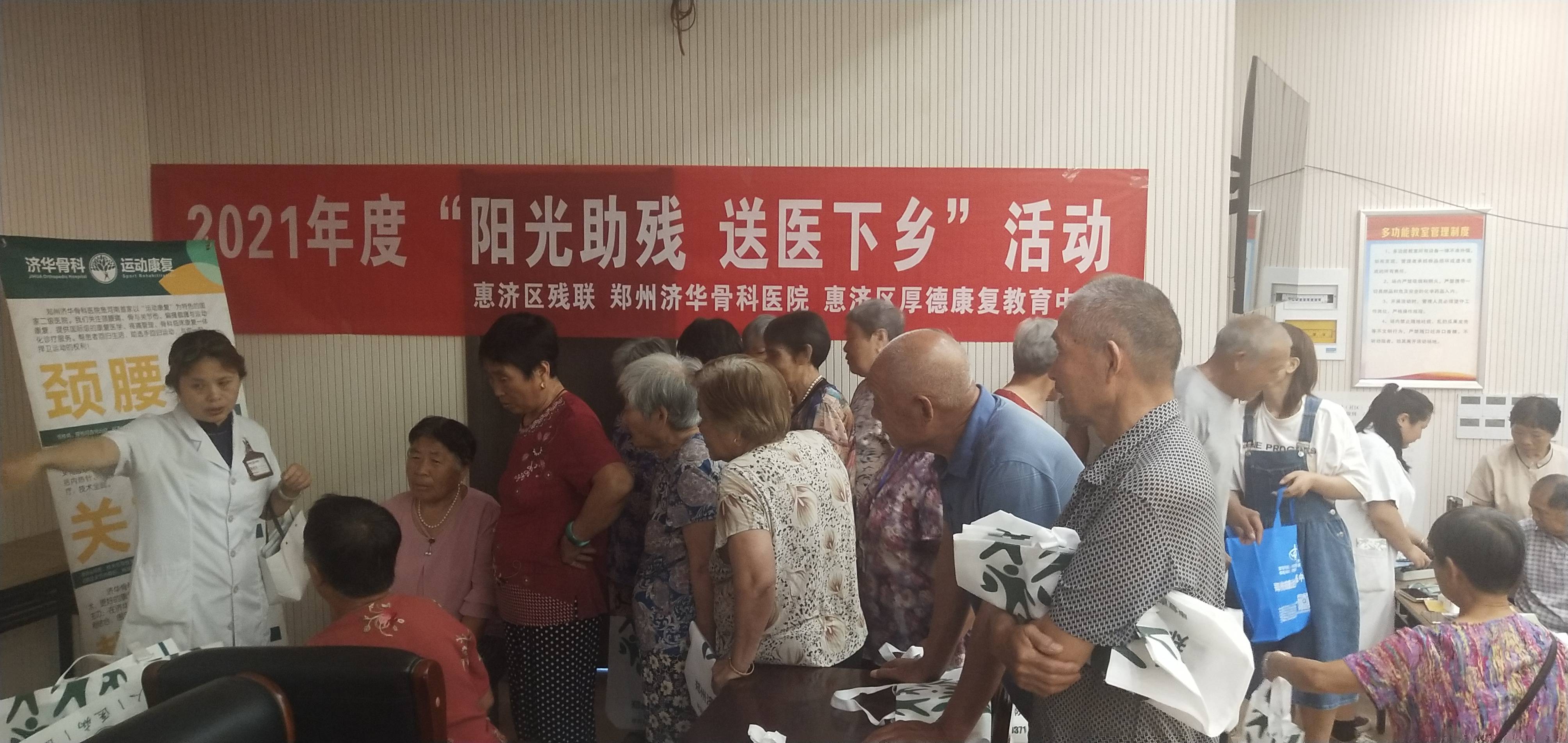 公益服务下乡 1129c43e6d0043c9970d570fc4aa2e94.jpeg
