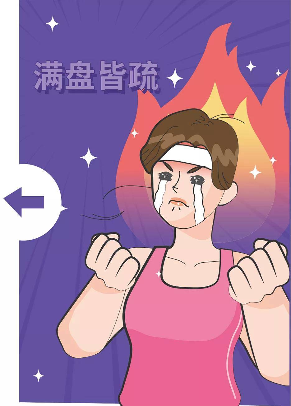 每日完胜| 中青年健康词库