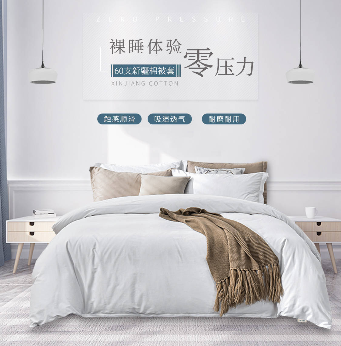 温良|源生活：在最长的夜，陪伴最亲的人