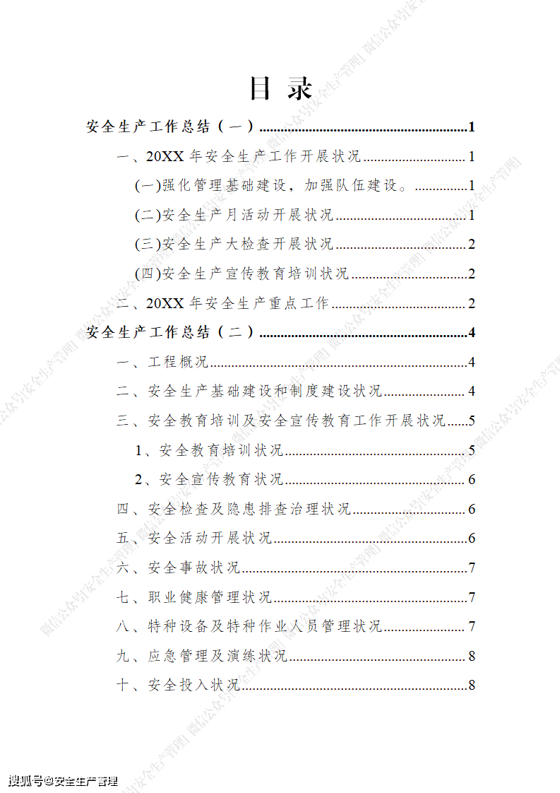 713fa39a7aab483d8aa81ea25b4fe10f.png