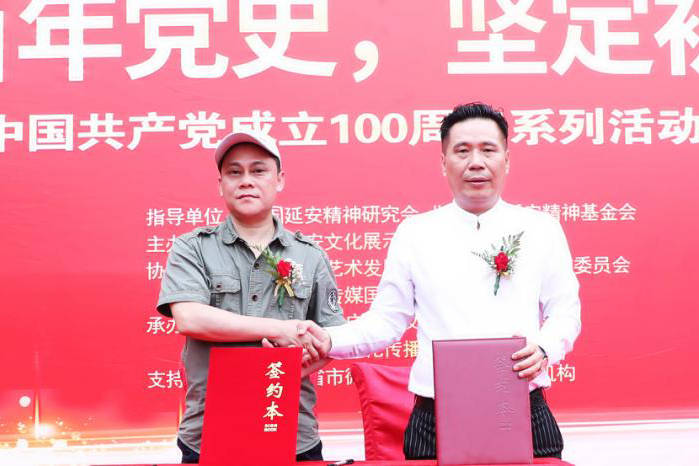 “重温百年党史 坚定初心使命”系列活动在京启动