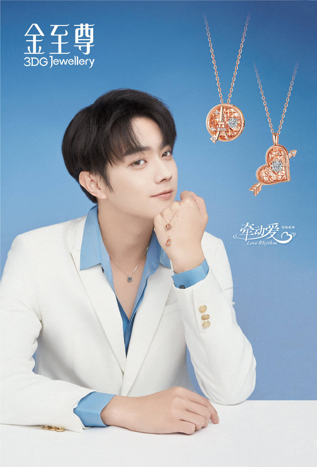 除了作品给力外,许凯的商业代言也在不断前迈,高口碑高热度的作品输出