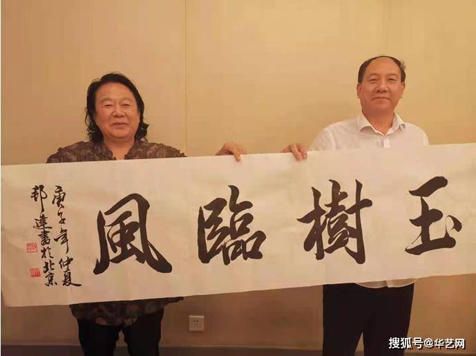 国学大师韦献民先生盛赞苗小龙书法