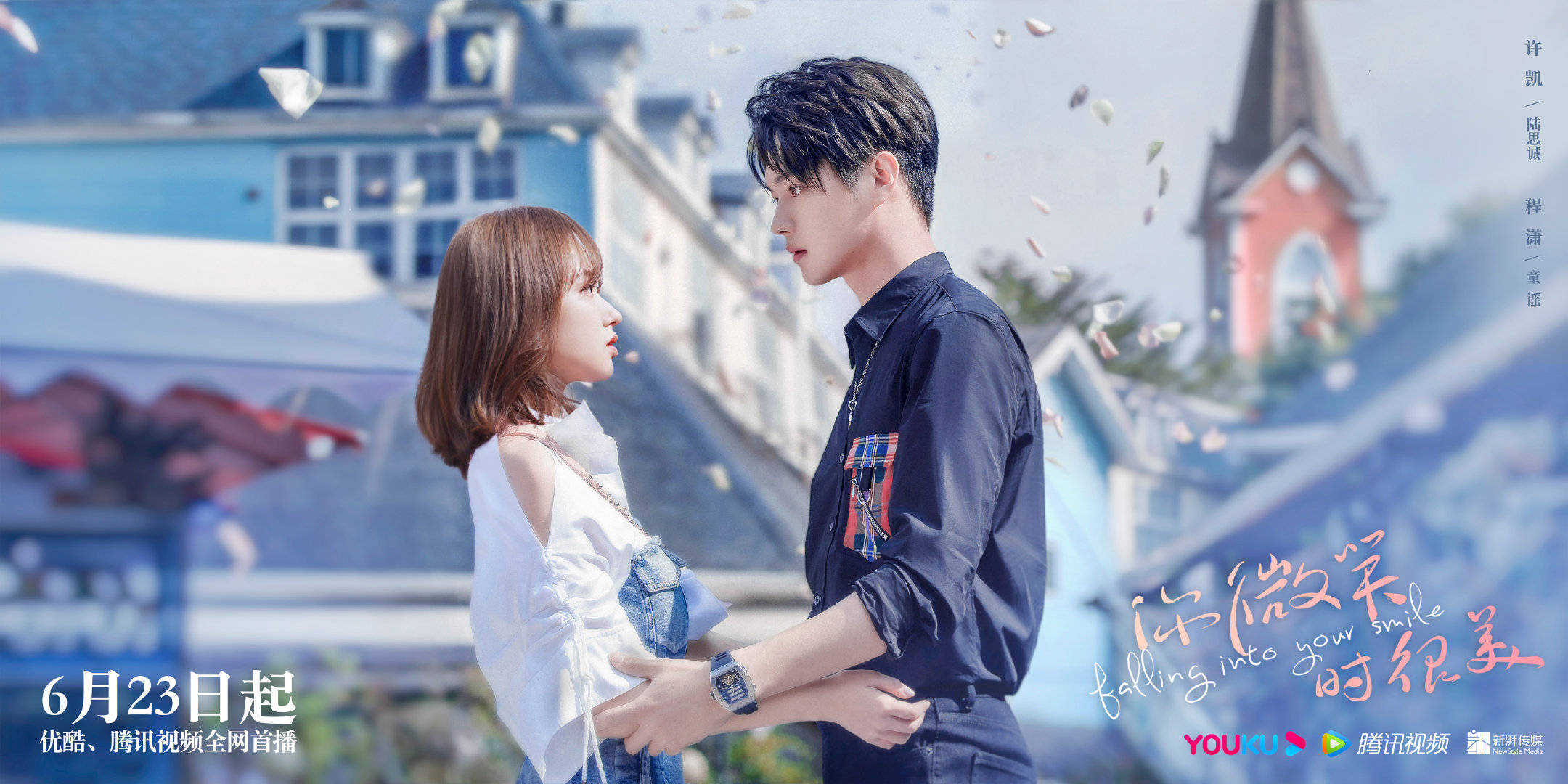 许凯程潇被全网抵制?烂剧影响一生,请演员不要在垃圾堆里找剧本